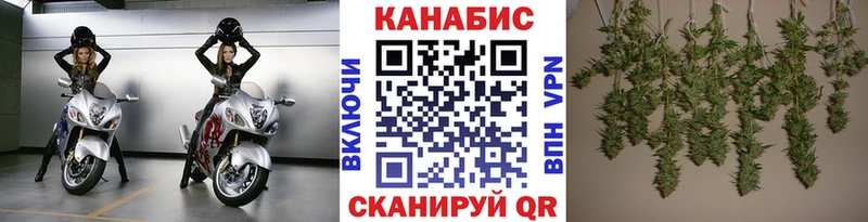 Как найти наркотики Шебекино ГАШИШ Кокаин A-PVP Марихуана Меф