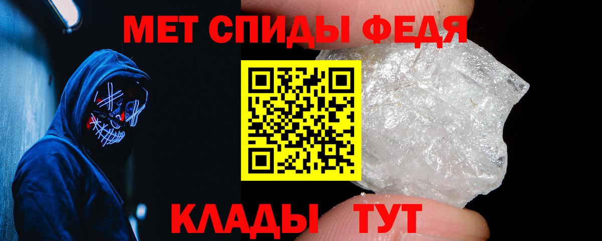 Amphetamine Розовый Шебекино