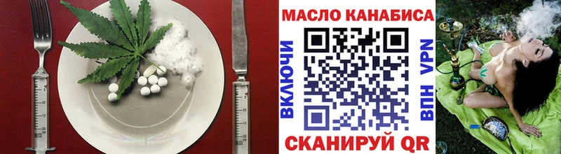 Cannafood конопля  Шебекино 