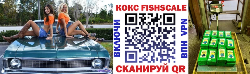 COCAIN 97% Шебекино