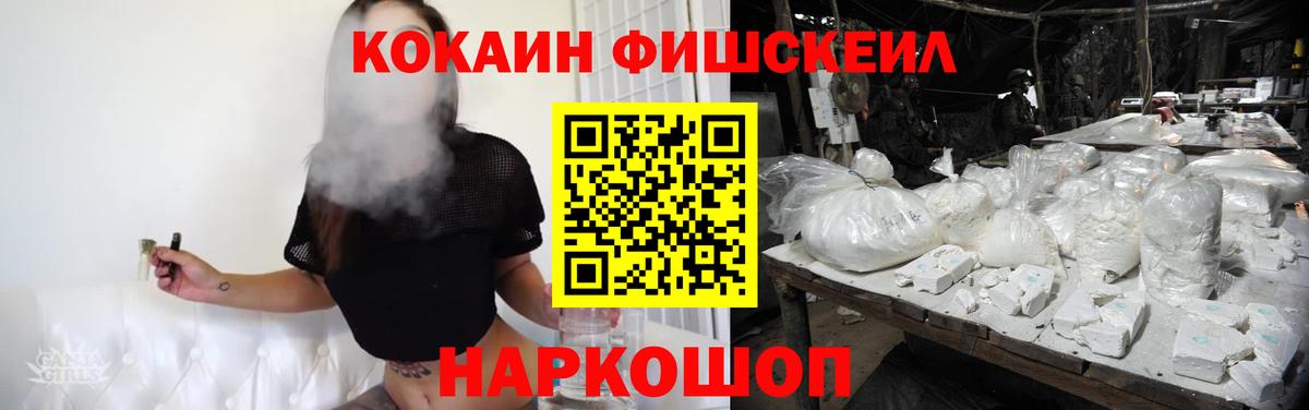 Cocaine 98%  КОКАИН 97%  Вход с VPN  Cocaine  Шебекино 