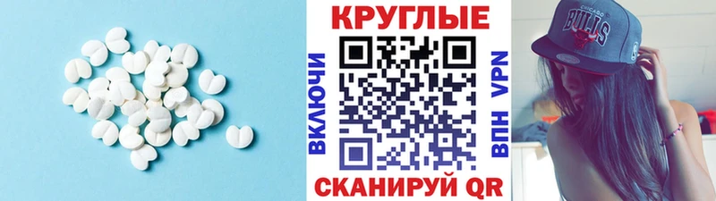 купить   Шебекино  даркнет наркотические препараты  ЭКСТАЗИ TESLA 