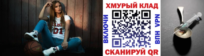 ГЕРОИН герыч  Шебекино 