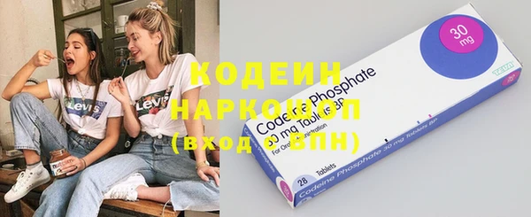 кокаин VHQ Абаза