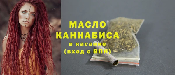 марихуана Абдулино