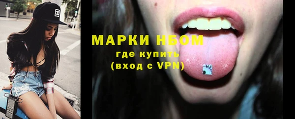 MDMA Premium VHQ Алексеевка
