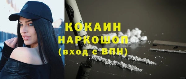 кокаин VHQ Абаза
