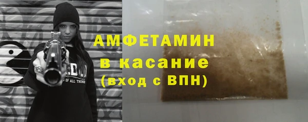 прущая мука Покров