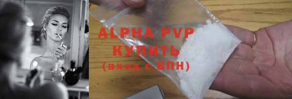 альфа пвп Покровск