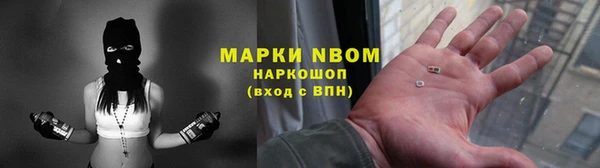 молекула духа Абинск