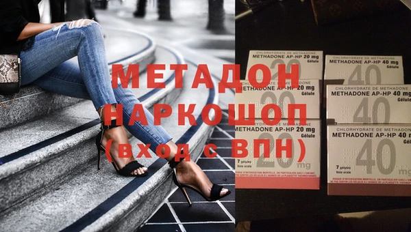 MDMA Premium VHQ Алексеевка