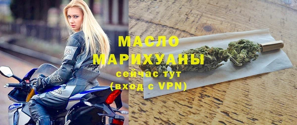 марихуана Абдулино