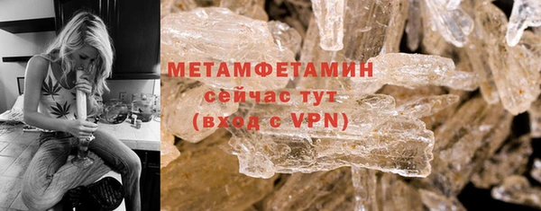 альфа пвп Покровск