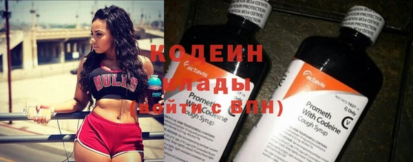 кокаин VHQ Абаза