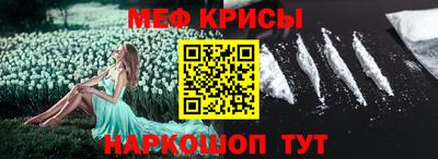 ешки Севастополь