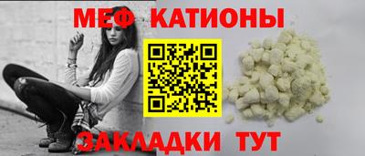 шишки Сланцы