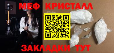 ешки Севастополь