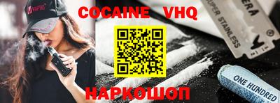 шишки Сланцы