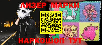 дистиллят марихуана Славянск-на-Кубани