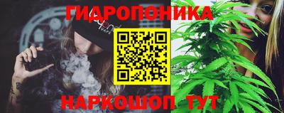 дистиллят марихуана Славянск-на-Кубани