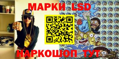 марки lsd Славгород
