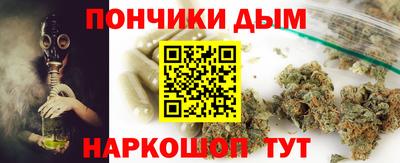дистиллят марихуана Славянск-на-Кубани