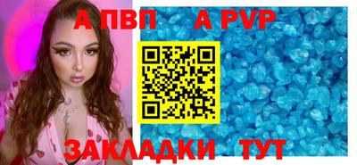 дистиллят марихуана Славянск-на-Кубани