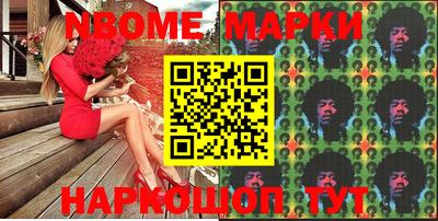 марки lsd Славгород