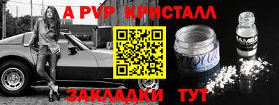 дистиллят марихуана Славянск-на-Кубани