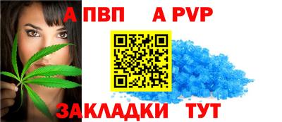 ешки Севастополь