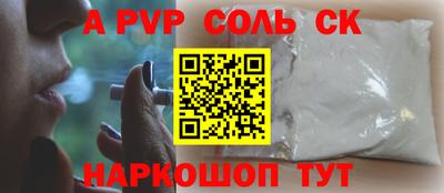 ешки Севастополь