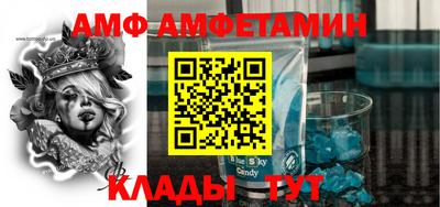 шишки Сланцы