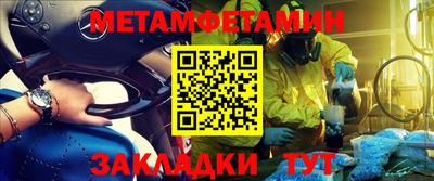 гидропоника Северобайкальск