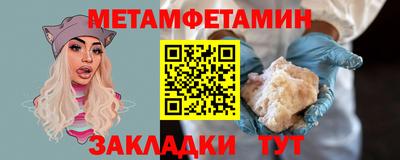 шишки Сланцы