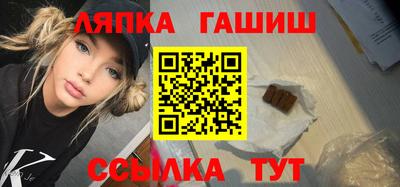 шишки Сланцы