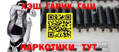 гидропоника Северобайкальск
