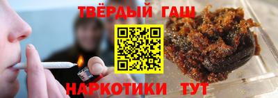 дистиллят марихуана Славянск-на-Кубани