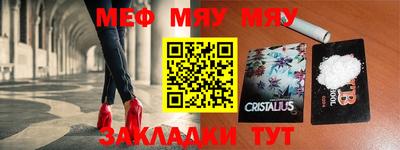 шишки Сланцы
