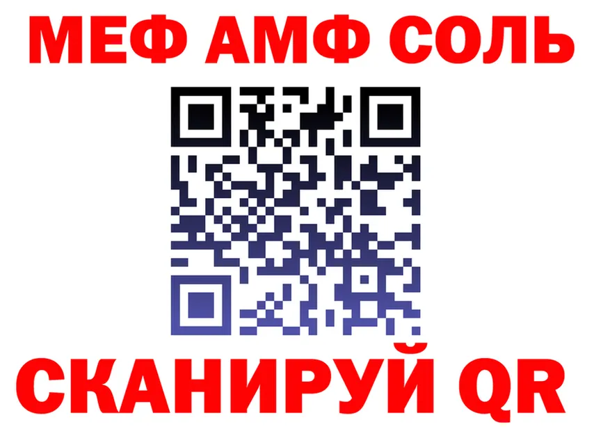 Как найти наркотики? это состав Шебекино