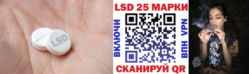 LSD-25 экстази ecstasy  Шебекино 