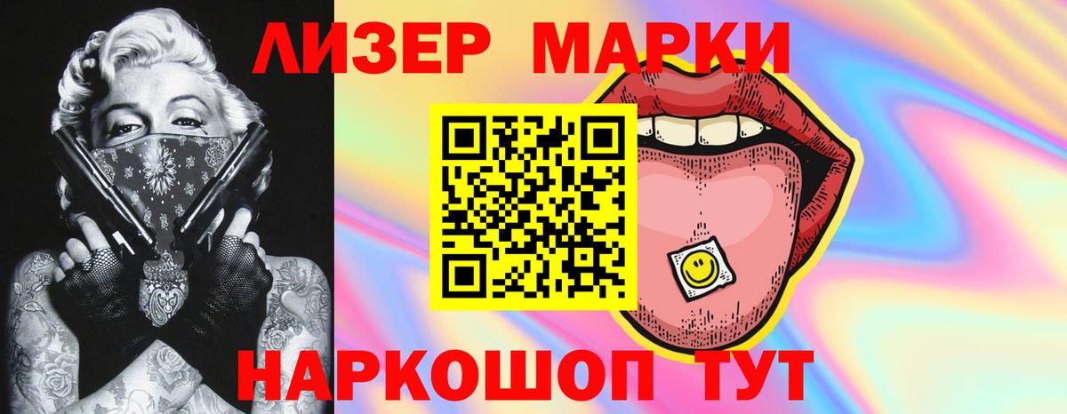 Лсд 25 экстази кислота  Вход с VPN  Шебекино  Лсд 25 экстази кислота 