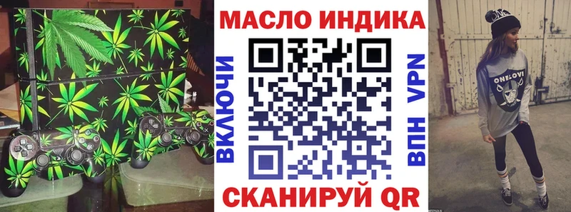Дистиллят ТГК концентрат Шебекино