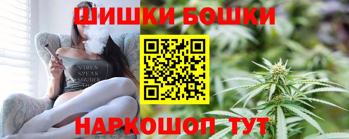 Шебекино  Канабис ГИДРОПОН  Вход с VPN  Марихуана THC 21% 